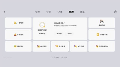 СģTVٰ v1.3.10