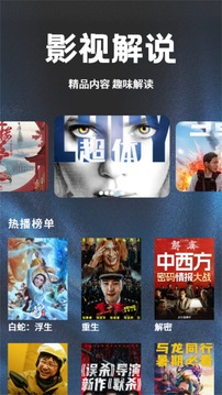 ƬӰ 2025ٷ v5.3