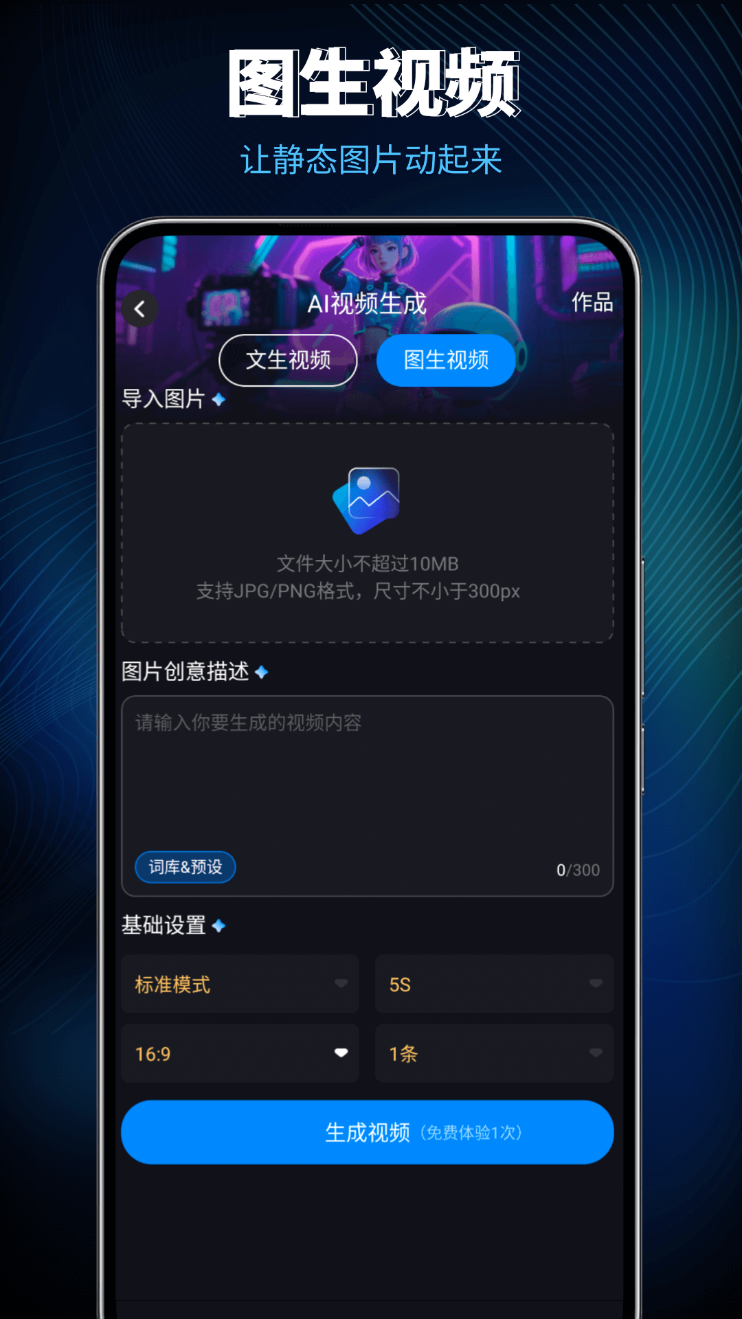 Lumen5Ƶ v1.0