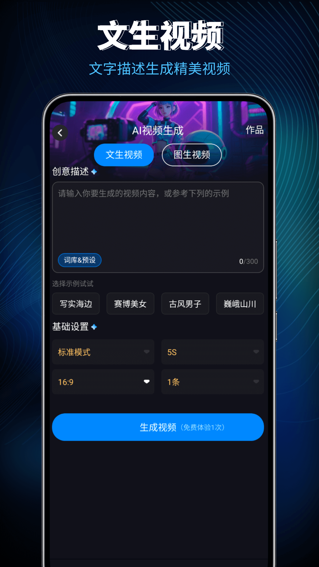 Lumen5Ƶ v1.0