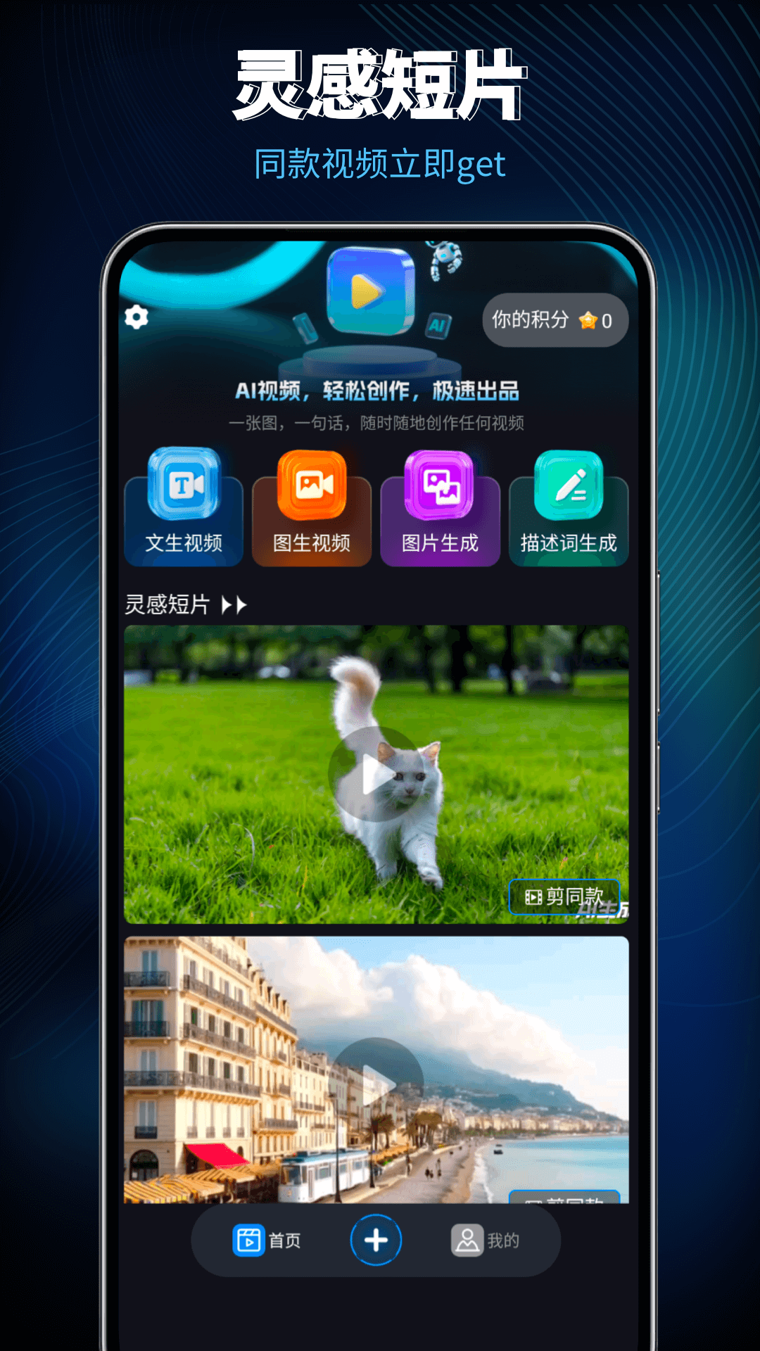 Lumen5Ƶ v1.0