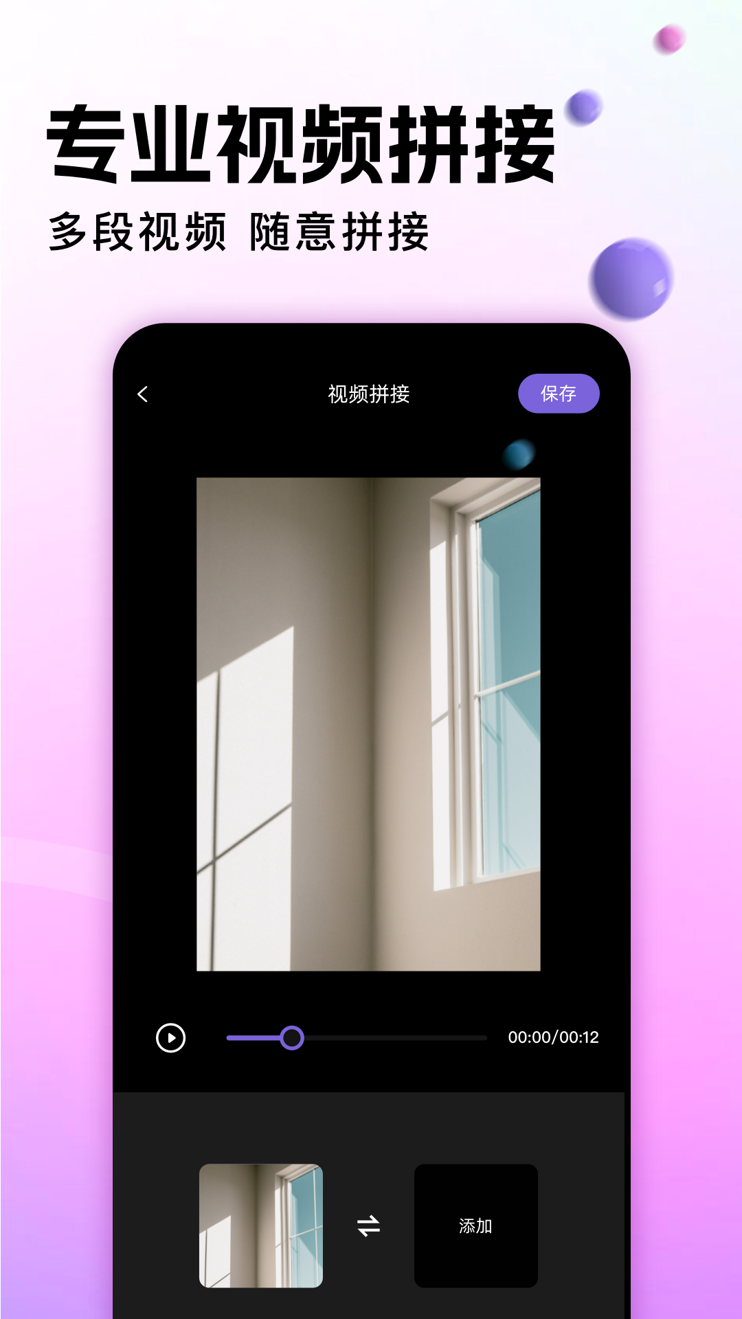 عƵ 2025ٷ v1.2