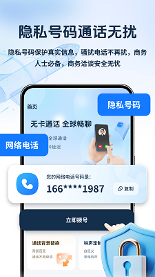 ͨè v4.2.1