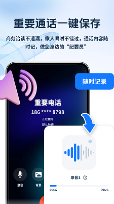 ͨè v4.2.1