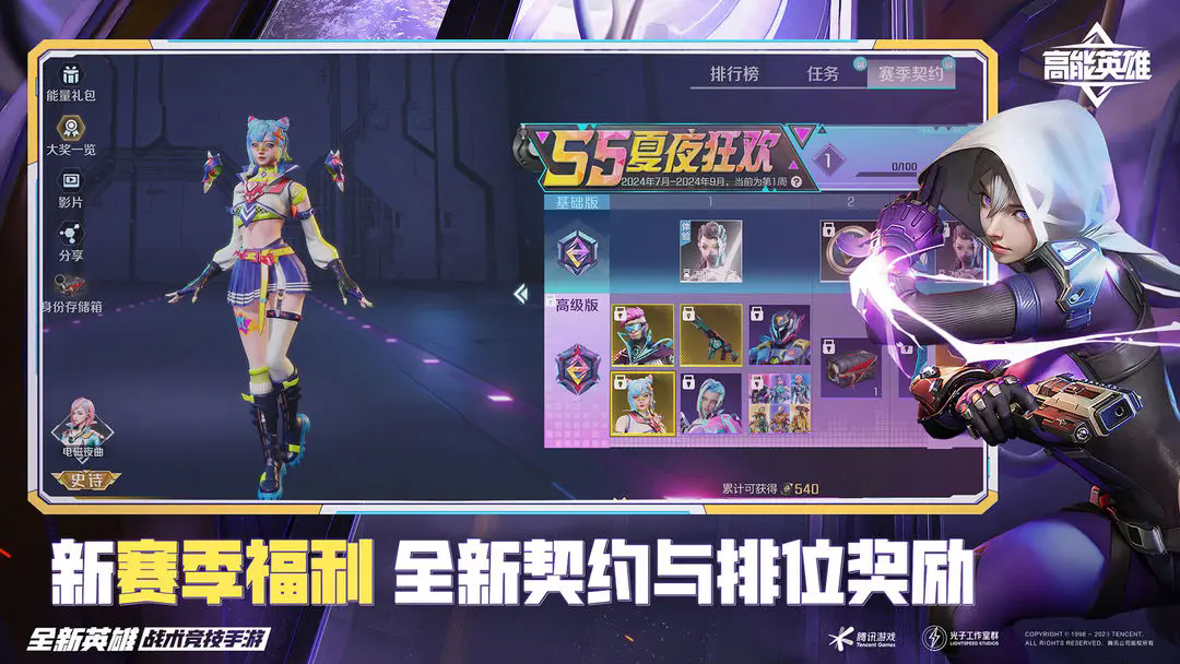 Ӣ ٷ v1.9.8.5168