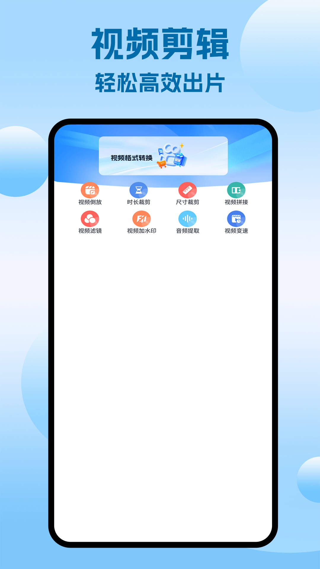 vigileƵ v5.2