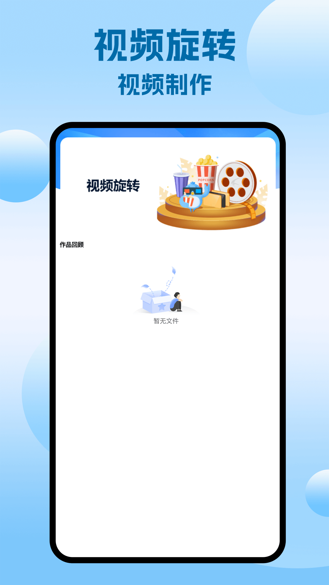 vigileƵ v5.2