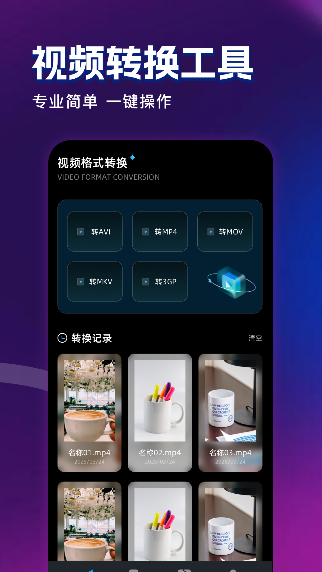 Ƶ v1.1