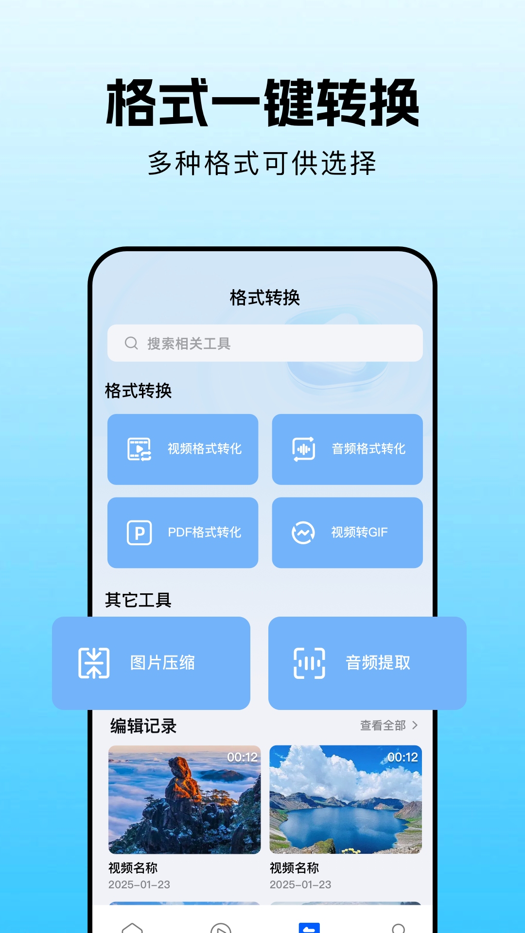ȤҹƵ v1.11