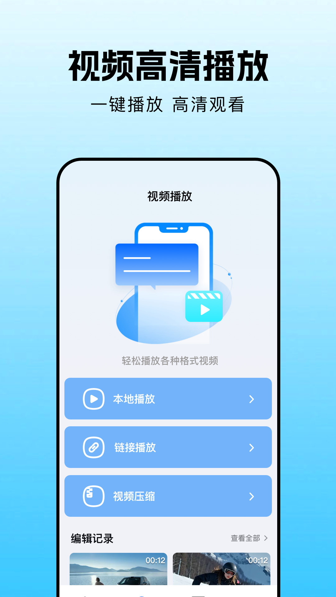 ȤҹƵ v1.11