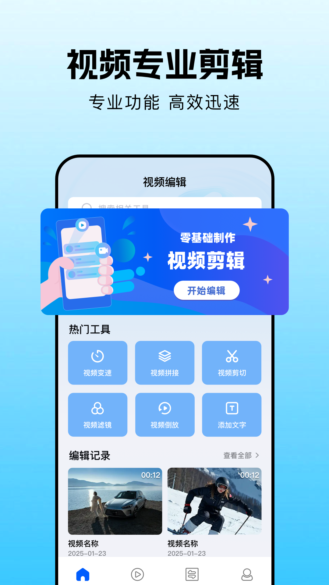 ȤҹƵ v1.11