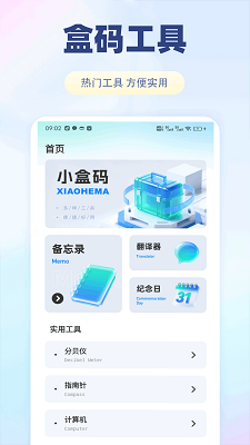 С v1.0.1