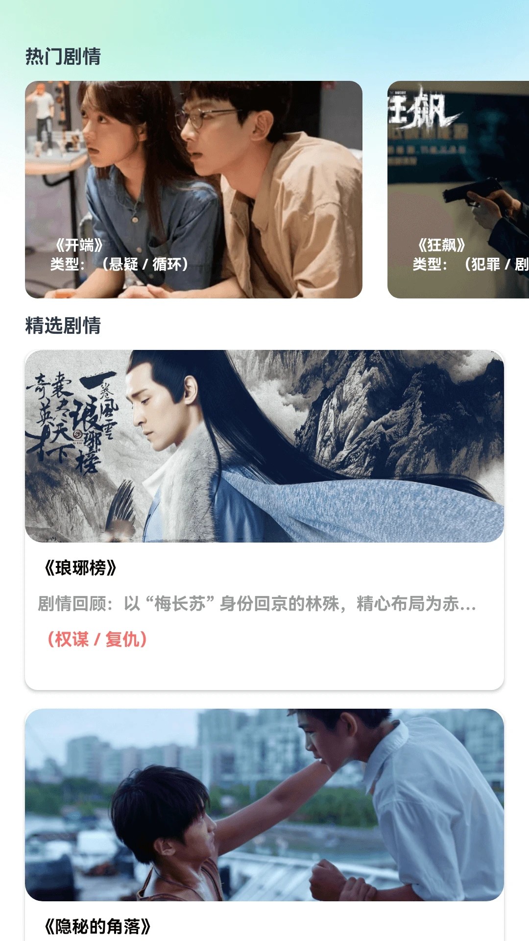 ɾ糡 v1.0.0