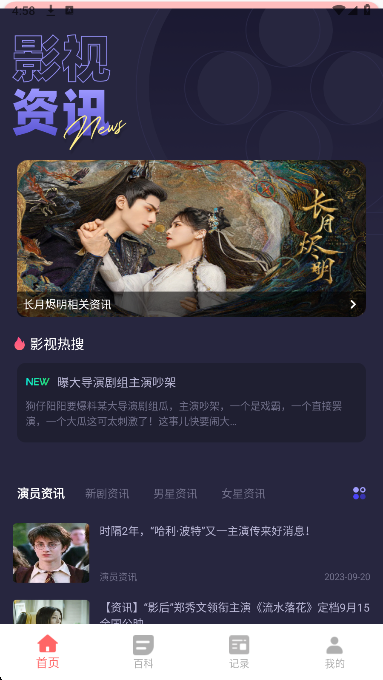 Ӱ v1.0.0