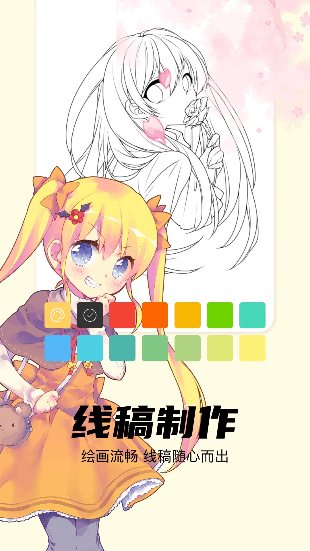 pro v1.17