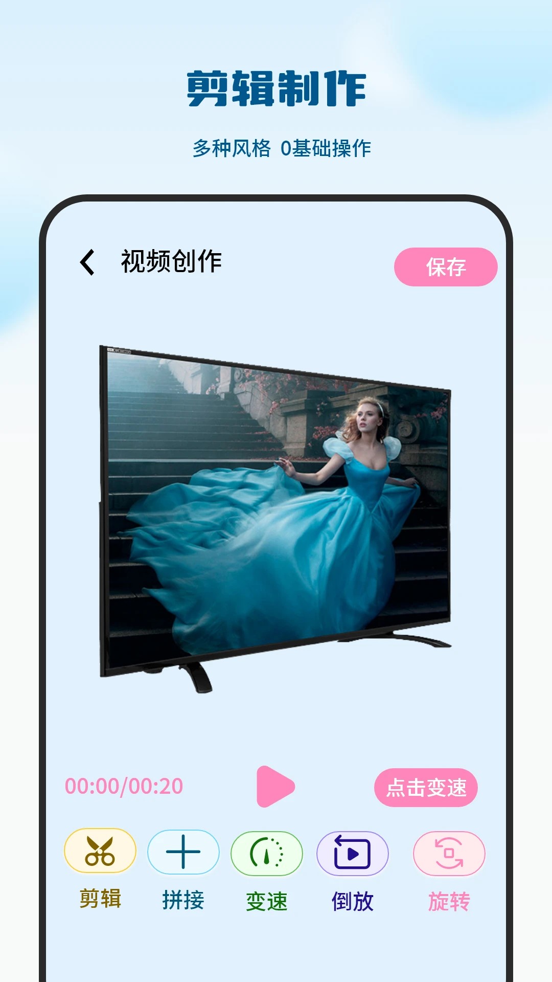 Ӿ粥 v1.4.0