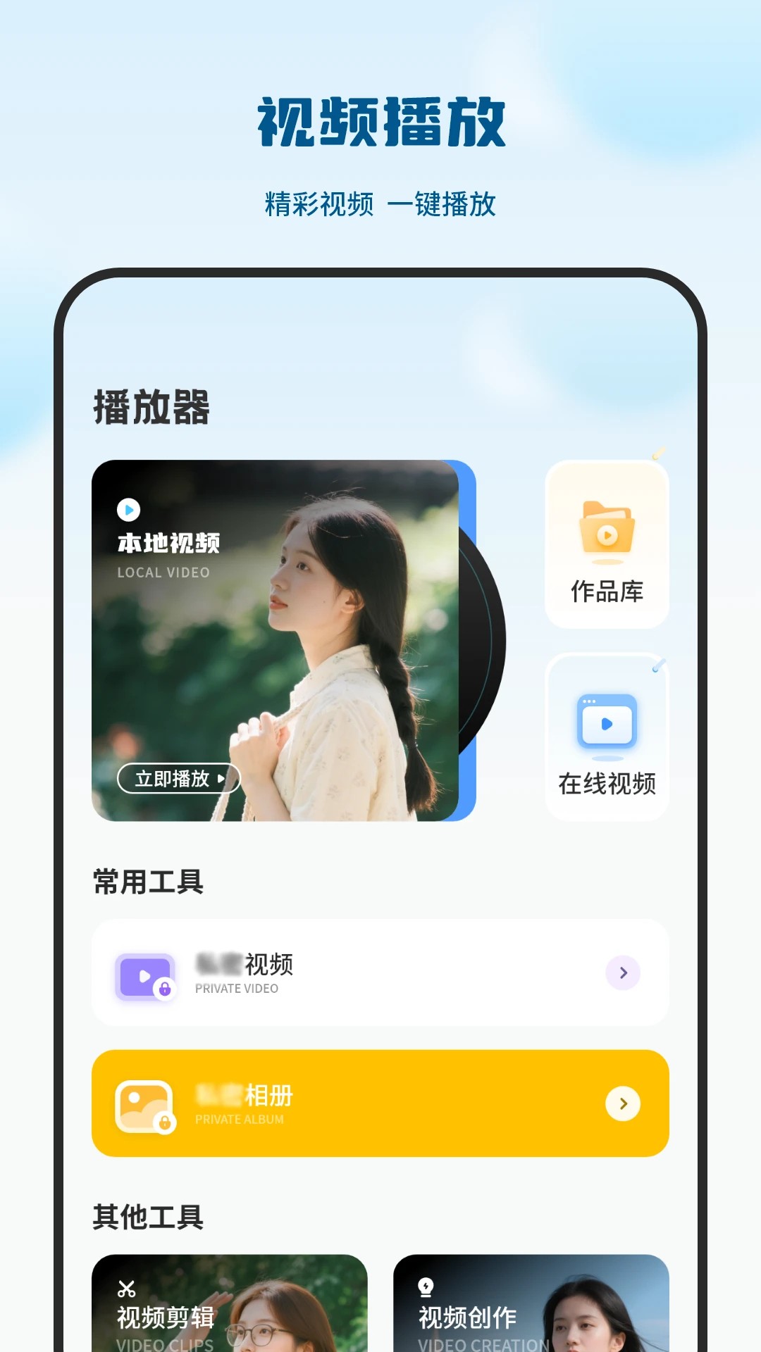 Ӿ粥 v1.4.0