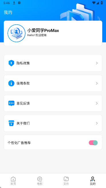 Ӱ v1.2