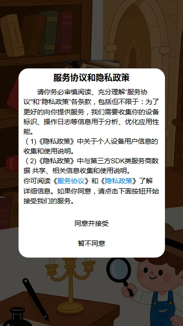 籾ɱҲ vOfficial_1.00