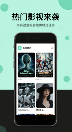Ӱ 2025° v1.2.1