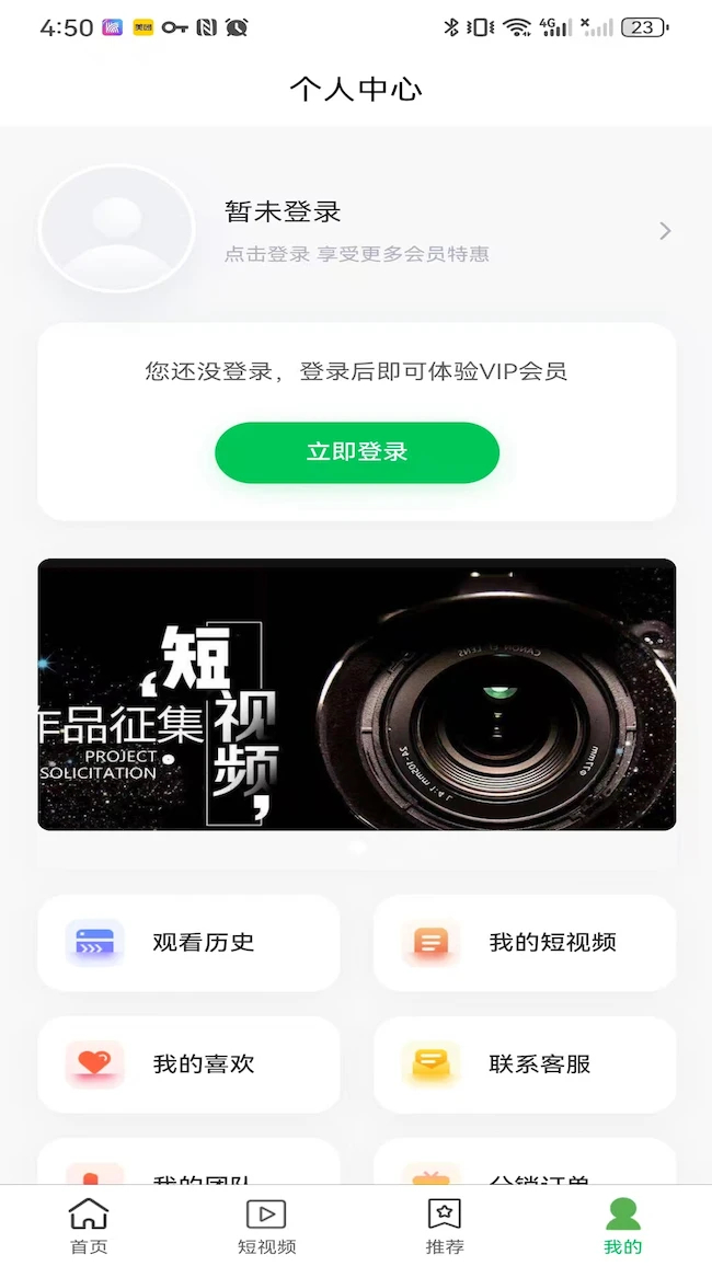 ̾ v1.6.5