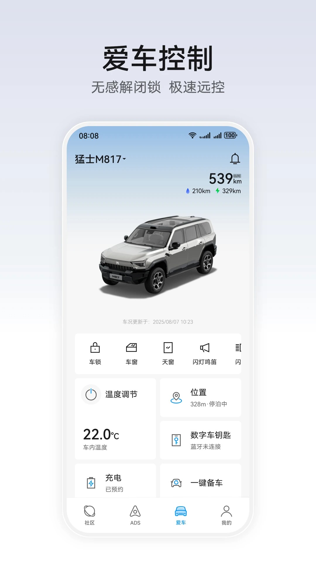 ΪǬ v1.0.2.300
