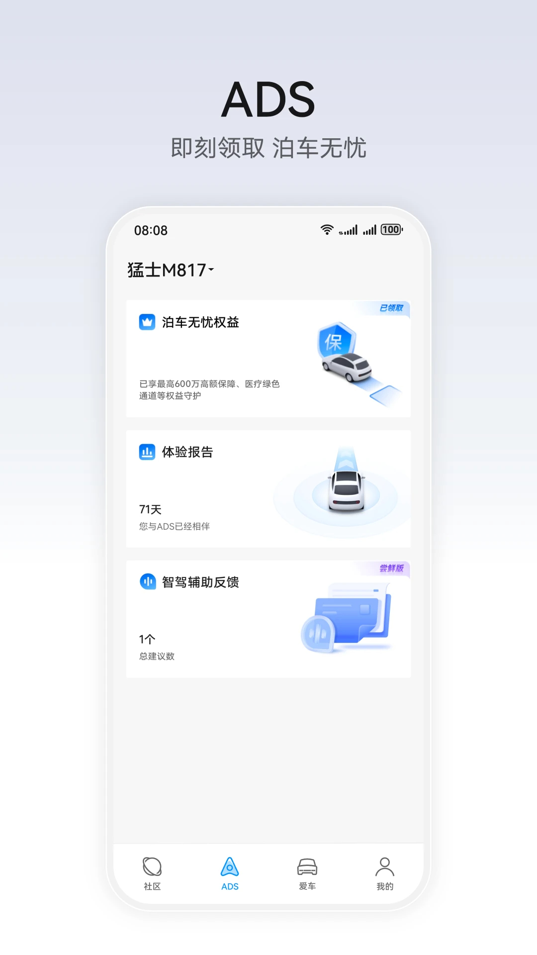 ΪǬ v1.0.2.300