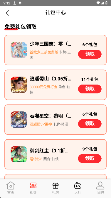ο챬 v1.0.0