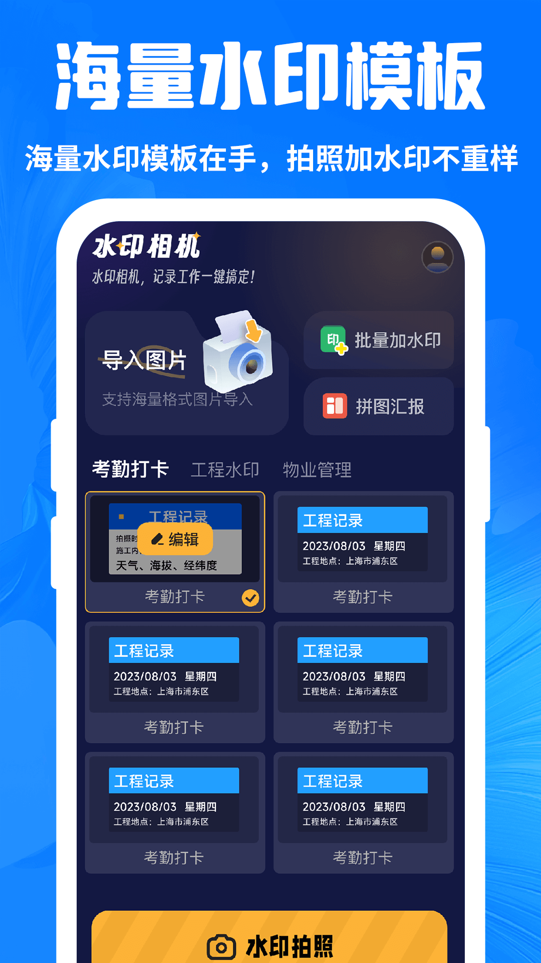 ˮӡ v1.0.3