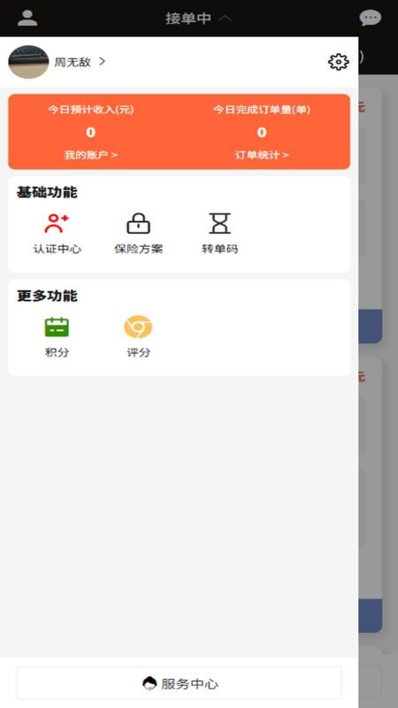 ȶ v2.1.7