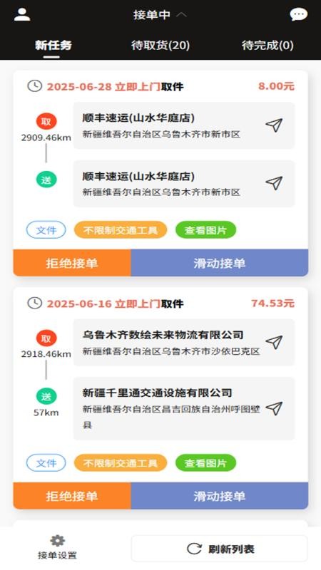 ȶ v2.1.7