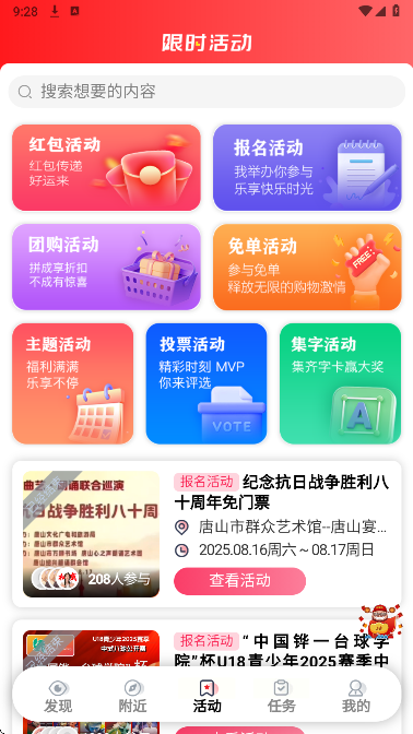  v1.3.7