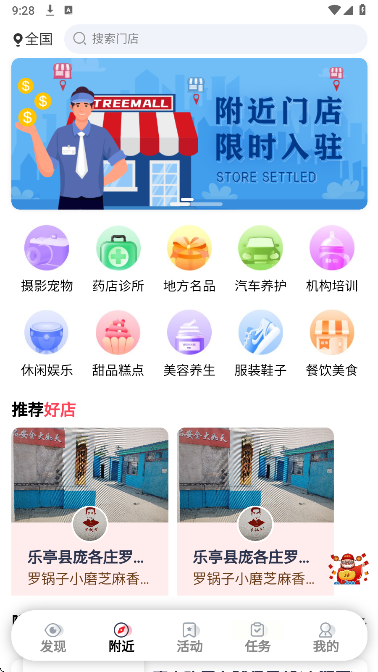  v1.3.7