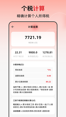 XϽ v3.0.0.300