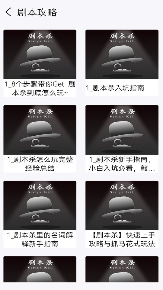 籾 v1.8