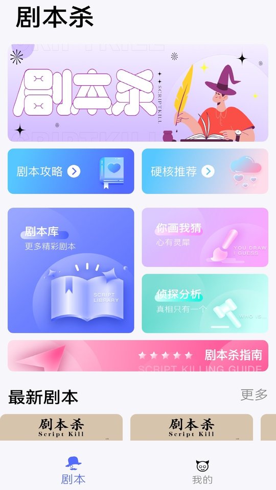 籾 v1.8