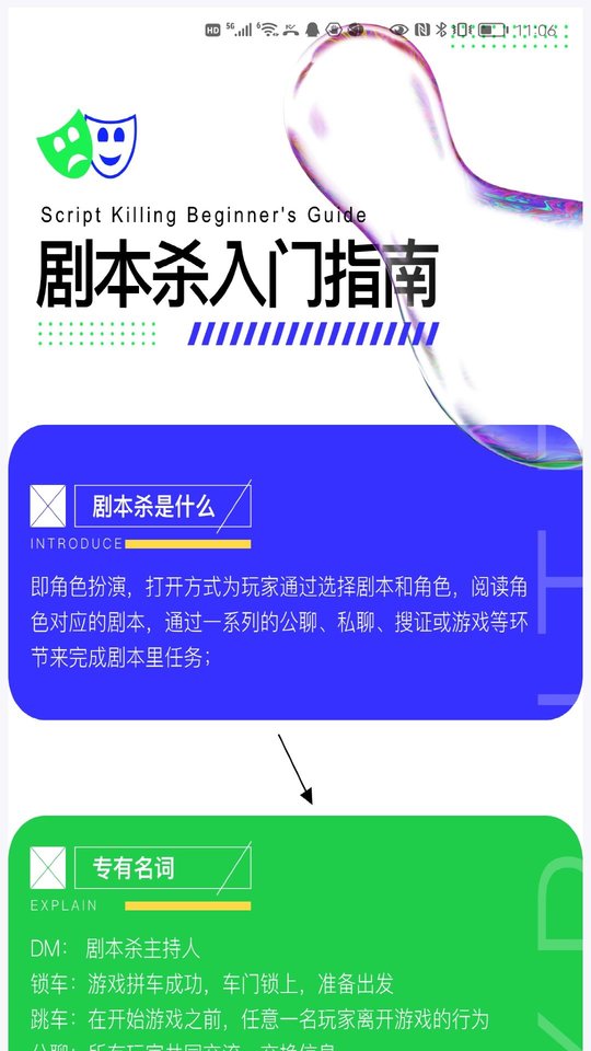 籾 v1.8