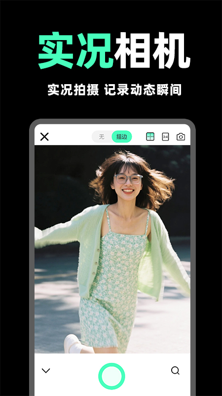 liveʵԭ v1.0.8