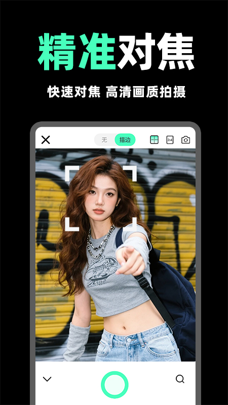 liveʵԭ v1.0.8
