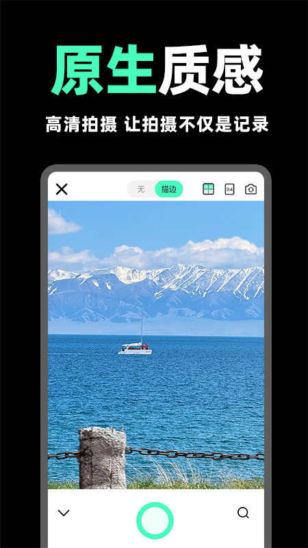 liveʵԭ v1.0.8