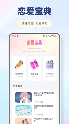 ˿chat v1.0.3
