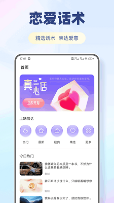 ˿chat v1.0.3