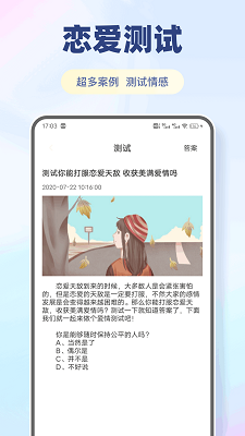 ˿chat v1.0.3