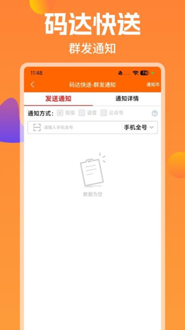  v1.0.2