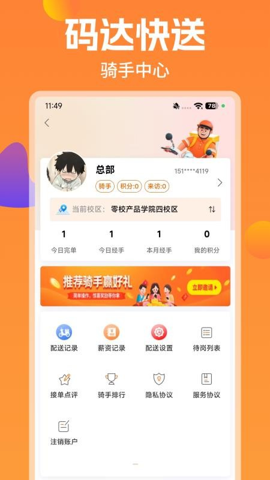  v1.0.2