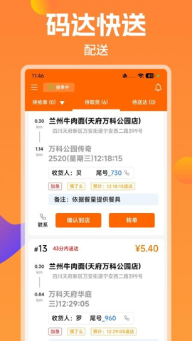  v1.0.2
