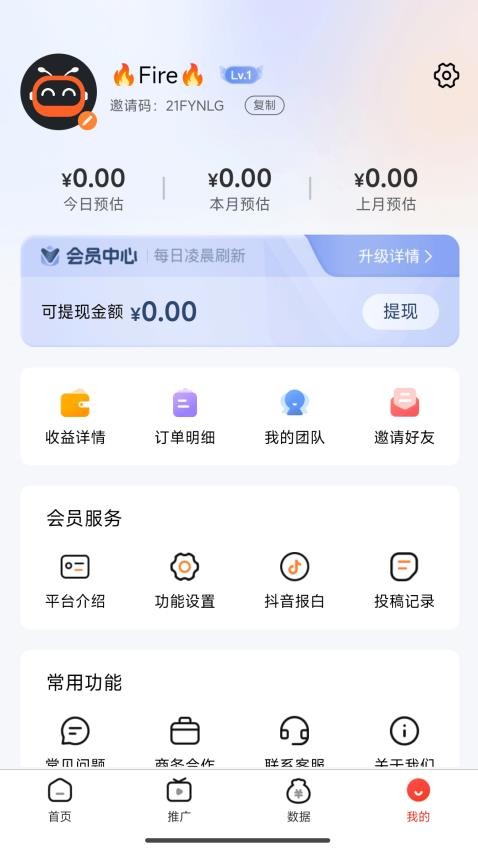 Զ̾ v3.1.6