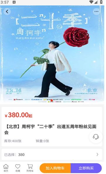簮糡 v2.3.5