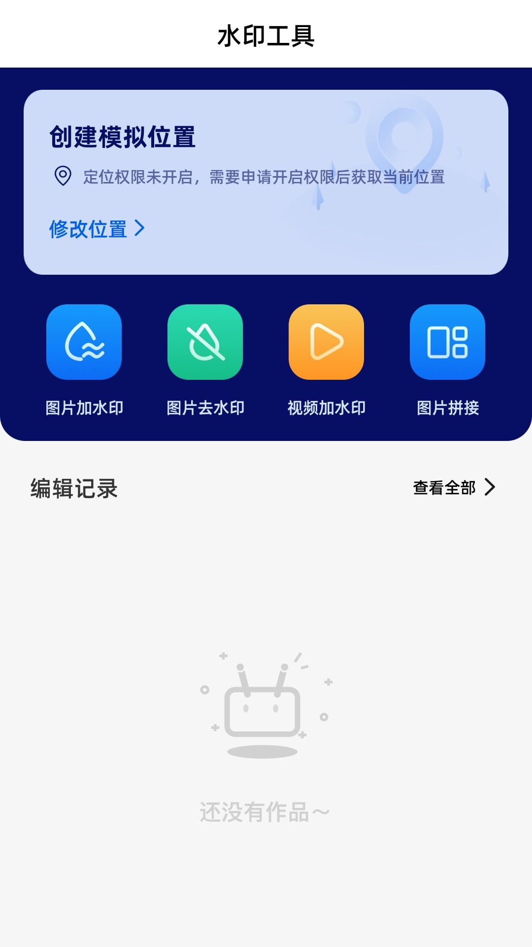 FadeLocation v1.4