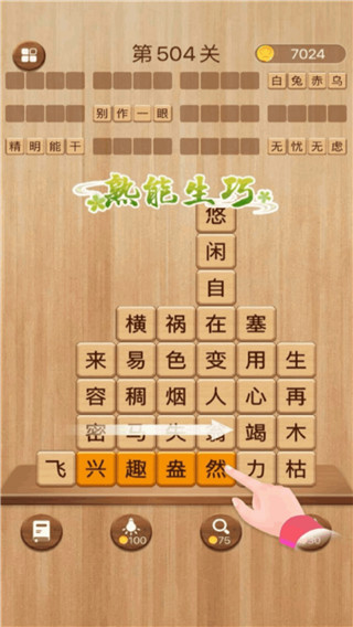  Ѱ v1.24